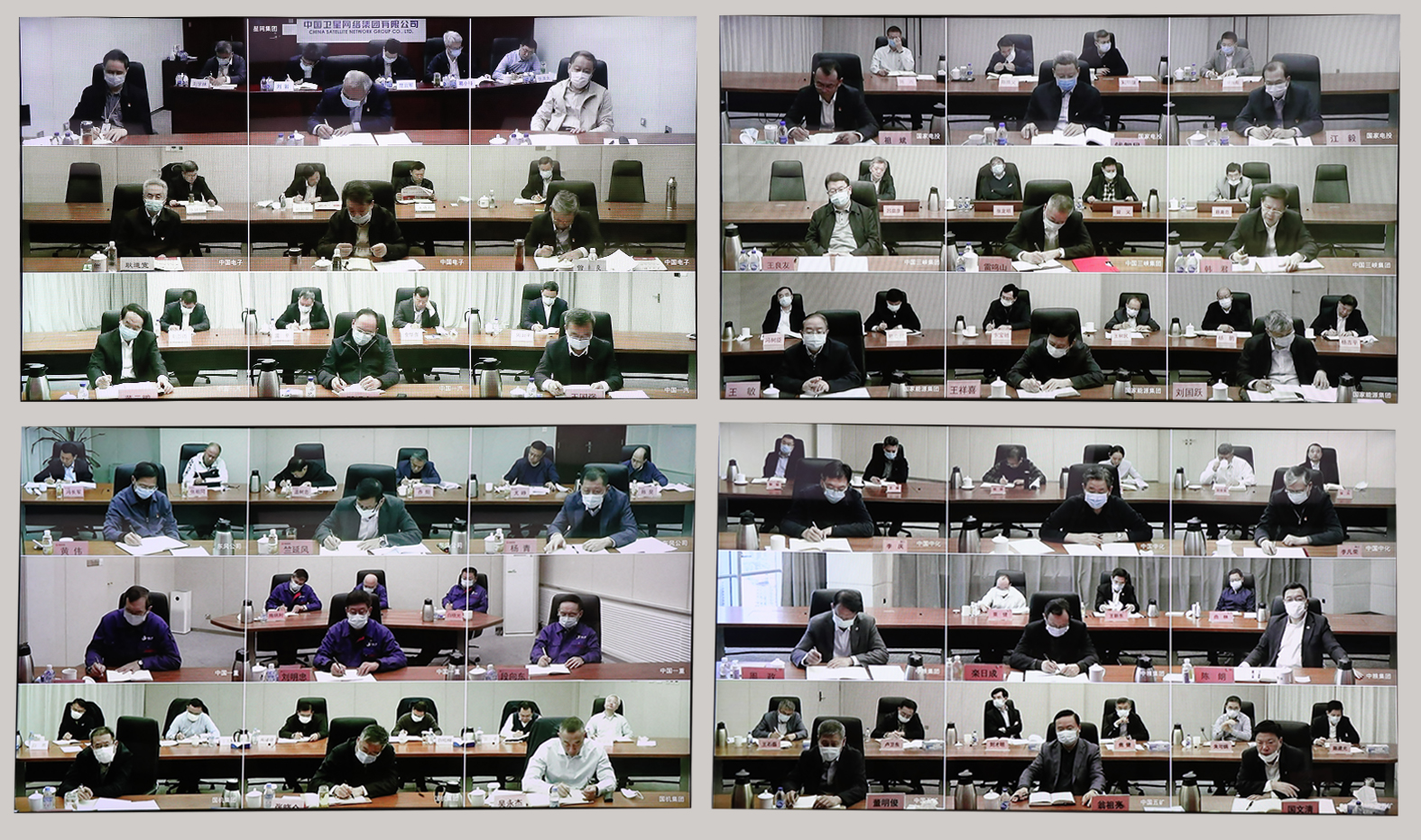 郝鵬、國資、央企、國資委、書記、主任、國企、企業(yè)改革